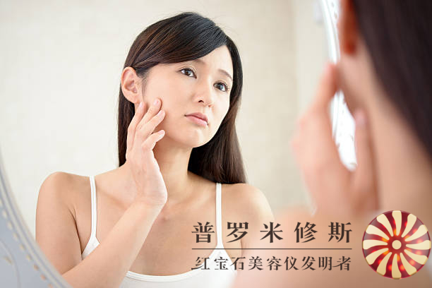 眼部射頻美容儀：科技護(hù)眼，讓你擁有緊致年輕眼周肌膚！