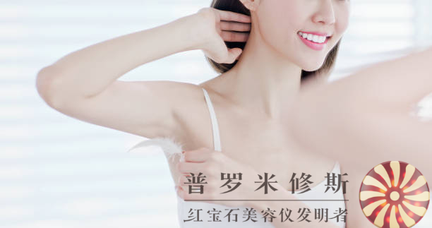 法令紋美容儀問世！科技創(chuàng)新助你重拾年輕容顏