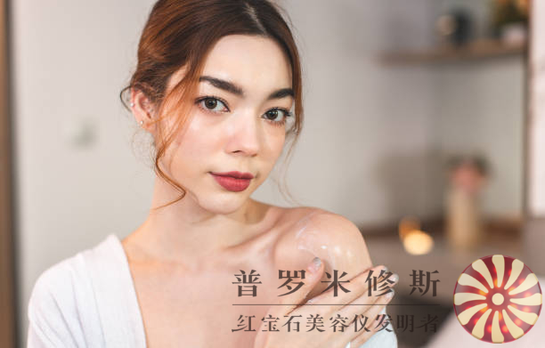 法令紋不再困擾！美容儀助你重塑自信！