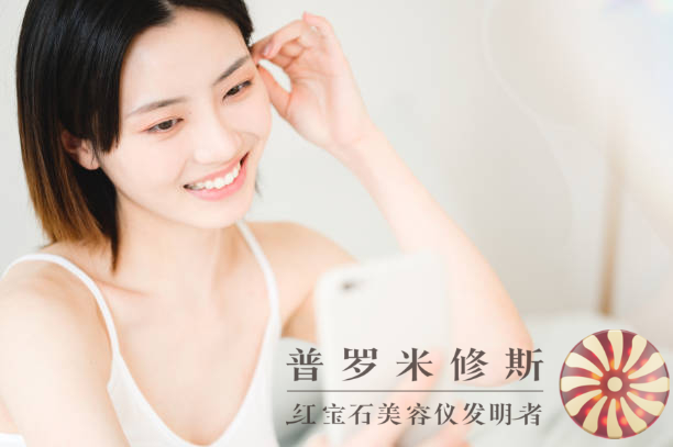 法令紋不再困擾！美容儀幫你恢復(fù)年輕容顏！