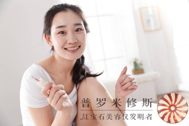 抗衰老美容儀：低價(jià)護(hù)理，煥發(fā)青春活力！