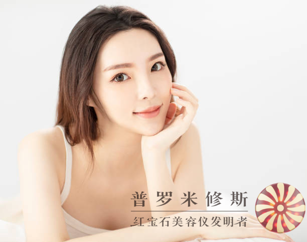 平價(jià)美容儀的神奇力量！低價(jià)也能實(shí)現(xiàn)提拉緊致效果！