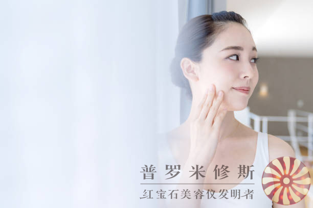 去法令紋美容儀